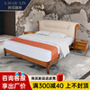 新中式乌金木真皮双人床现代简约实木床主卧婚床欧式皮床软床家具