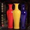景德镇陶瓷器中国红落地大花瓶纯红色纯黄喜庆结婚乔迁摆件