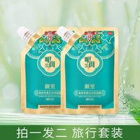 颜里美白面膜淡斑提亮肤色保湿涂抹式撕拉面膜膏牌