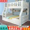 全实木高低子母床上下床双层床上下铺双人床多功能两层木床儿童床