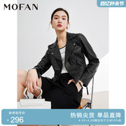 mofan摩凡复古气质，pu皮衣外套女2024春暗夜黑韩版显瘦短外套