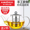 金灶耐高温大容量玻璃泡茶壶茶水分离可拆洗不锈钢过滤内胆花茶壶