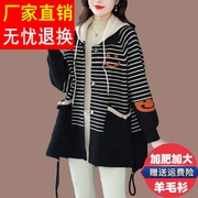 加肥加大码假两件连帽外套女秋冬时尚韩版宽松中长款羊绒呢子大衣