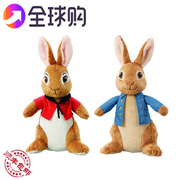 全球购正版电影版彼得兔公仔可爱兔子进口毛绒儿童玩具男女玩偶