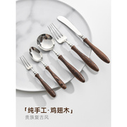 。法式黄花梨木柄西餐具叉勺，304不锈钢牛排，叉儿童餐勺复古餐