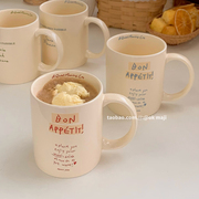 okmaji韩国简约陶瓷马克杯牛奶，情侣杯子ins法文，字母奶油色咖啡杯