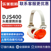 panasonic松下rp-djs400djs200头戴式重低音，手机hifi音乐耳机