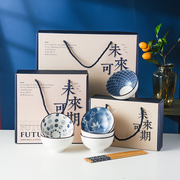 日式创意家用碗筷套装青花瓷碗礼盒装送礼陶瓷餐具碗