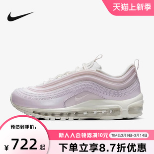 耐克女鞋 Air Max 97 子弹头2024气垫休闲运动鞋DX0137-600