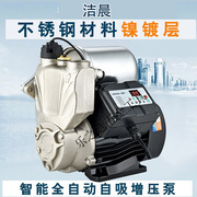 增压泵全自动自吸静音智能热水器水井管道泵自来水加压抽水泵变频