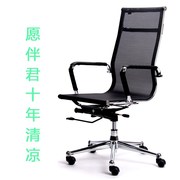全网布电脑椅 金属办公椅 家用转椅 透气 人体工学椅CM-F10A
