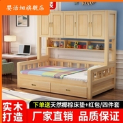定制儿童衣柜床榻榻米带衣帽间实木带柜子多功能组合小户型床柜一
