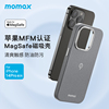 摩米士momax适用苹果14Pro手机壳MagSafe保护壳MFM认证14ProMax防摔保护壳