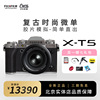 富士x-t5微单相机，xt5专业高清数码相机xt4升级