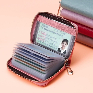 大容量多卡位卡包驾驶证件夹套，男女防消磁零钱包拉链精致硬币卡片