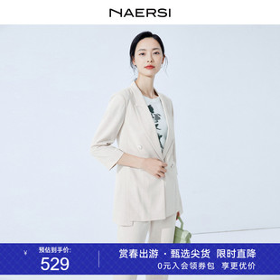 NAERSI/娜尔思素雅质感西装气质套装女2024夏西服西裤两件套
