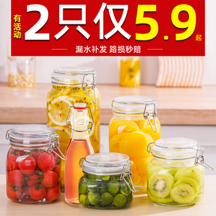 密封罐玻璃食品级蜂蜜密封瓶子带盖腌制咸菜泡菜坛子黄桃罐头空瓶