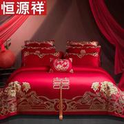 恒源祥婚庆四件套结婚床上用品全棉双人床龙凤大红喜被新婚床红色
