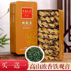 新茶中闽弘泰浓香茶叶高山安溪铁观音乌龙茶共500g兰花香传统正味