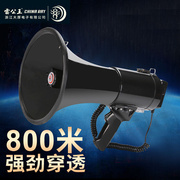 雷公王cr-8650w大功率喊话器，大喇叭手持扩音器，800米传输无杂音260