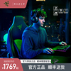 Razer雷蛇风神电竞椅iskur人体工程学舒适游戏座椅休闲电脑椅办公