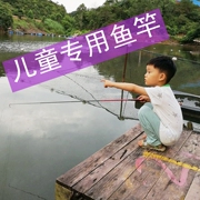 儿童鱼竿钓鱼竿套装全套小孩初学者专用真迷你手竿钓虾竿超短节杆