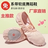 舞蹈鞋儿童女软底鞋练功猫爪，鞋男冬专业跳舞鞋粉色形体中国芭蕾舞