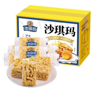 徐福记蛋黄味沙琪玛416g盒，早餐下午茶传统糕点父母零食品