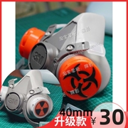 3m620065027502防毒面具，n95改装3d打印过滤棉，抗飞沫呼吸阀外壳