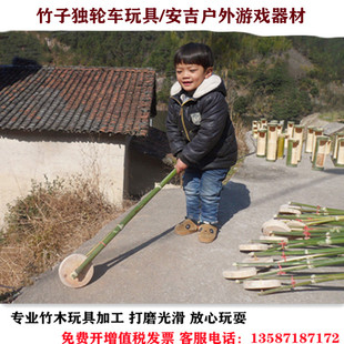 竹子推车玩具儿童/幼儿园独轮推车直杆小推车复古传统竹玩具安吉