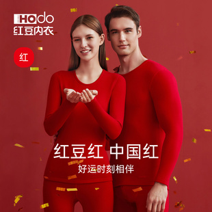 红豆红本命年内衣套装，女大红色保暖龙年2024结婚袜子男士秋衣秋裤