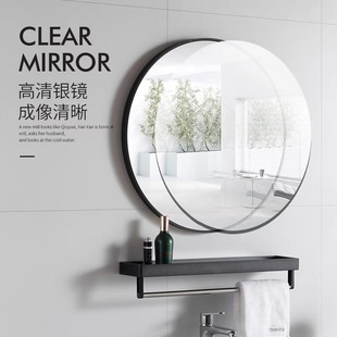 北欧浴室镜圆镜化妆镜壁挂，装饰镜镜子圆形挂镜带置物架银镜简约风