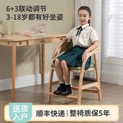 实木儿童学习椅多功能，写字椅可升降调节餐椅，小学生书桌椅家用座椅