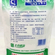 木糖醇500克禾甘蜜福堂木糖醇，同质结晶体健康糖，代糖甜味料剂