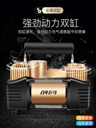 车载充气泵12V220V双缸汽车货车轮胎电动打气泵高压大功率便携式