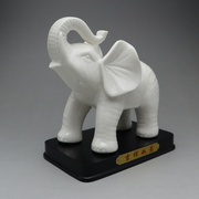 陶瓷大象摆件一对吉祥如意小象家居客厅玄关装饰开业乔迁工艺