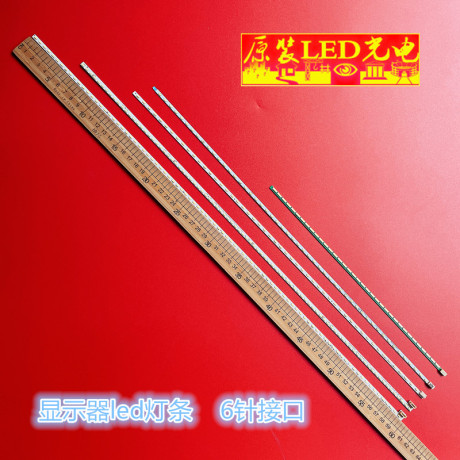 显示器27寸led