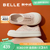 百丽新中式小白，鞋女夏季鞋子免系带丝绸面，厚底帆布鞋b2n1dbm4