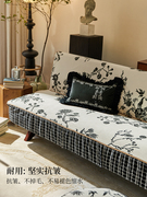 蜡笔派旷野玫瑰沙发垫法式风复古黑白，沙发垫防滑四季通用坐垫定制