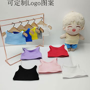 10cm20cm娃衣背心，15cm无袖t恤20厘米棉花，娃娃运动装背心衣服
