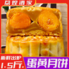 广州荔煌酒家老式双黄白莲蓉咸蛋黄月饼广东特产广式五仁火腿豆沙