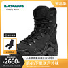 LOWA中帮战术靴男Z-8N GTX防水户外高帮作战靴重装徒步鞋L310680