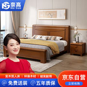 奈高实木床新中式双人床主卧室，婚床1.5米抽屉款，配套+10cm床垫2床