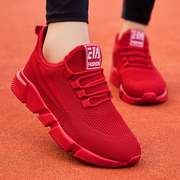 红色舞蹈鞋免系带男女广场舞，鞋子跳舞鞋，时尚中跟秋季曳步专用跳操