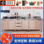 不锈钢厨房橱柜简易组装租房家用简约水槽柜经济型灶台柜整体厨柜