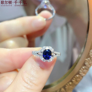 18k白金镶嵌天然斯里兰卡皇家，蓝宝石精工椭圆，戒指女款钻石