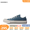 converse匡威2023男女鞋低帮chucktaylor70s帆布鞋a05585c