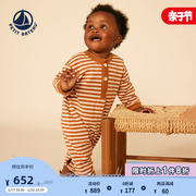 法国小帆船Petitbateau2024春夏婴幼儿长袖纯棉连体衣A09X4