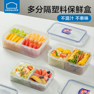 乐扣乐扣保鲜盒微波炉饭盒，塑料密封餐盒，分隔饭盒长方形家用储物盒