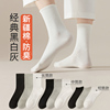 棉袜子女士春秋季中筒袜，黑白色男生，运动长袜冬季短袜诸暨男士袜子